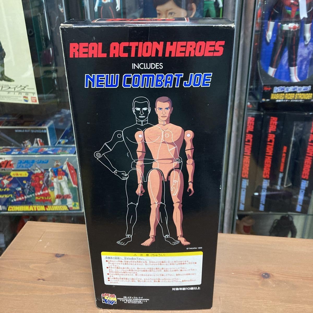 Amazon | isno メディコムトイ リアルアクションヒーローズ RAH 1/6